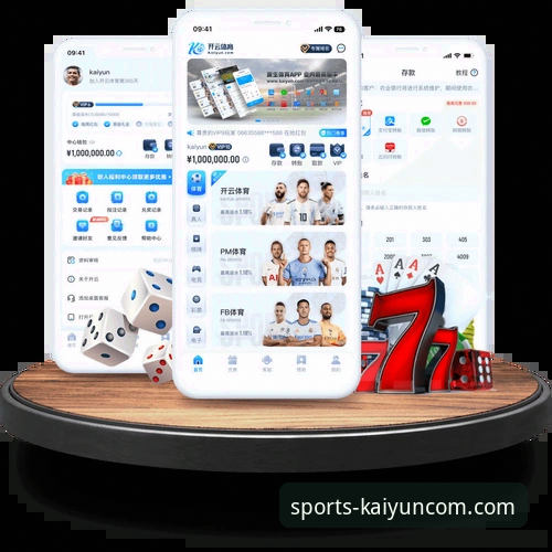 开云官网平台最新动态：资深用户分享KAIYUNCOM入口安全访问与高效使用全攻略