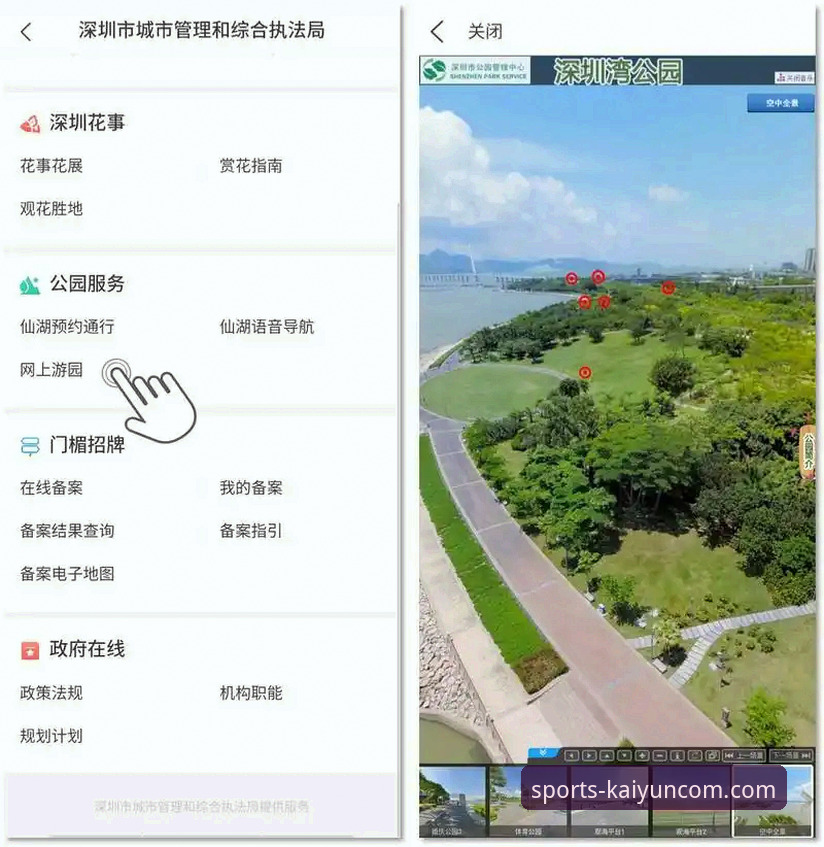 如何安全高效地完成开云官网手机版下载？这份实战指南给你答案