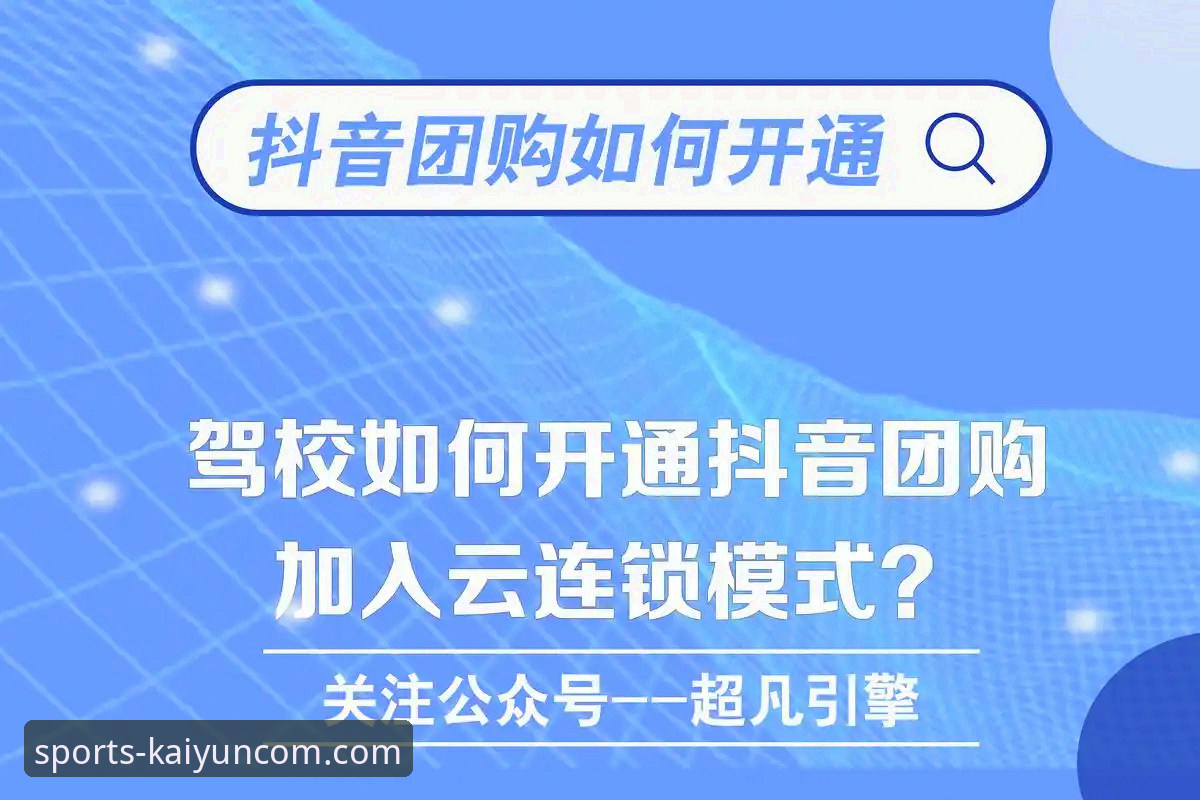 开云官网苹果版下载与平台服务详解